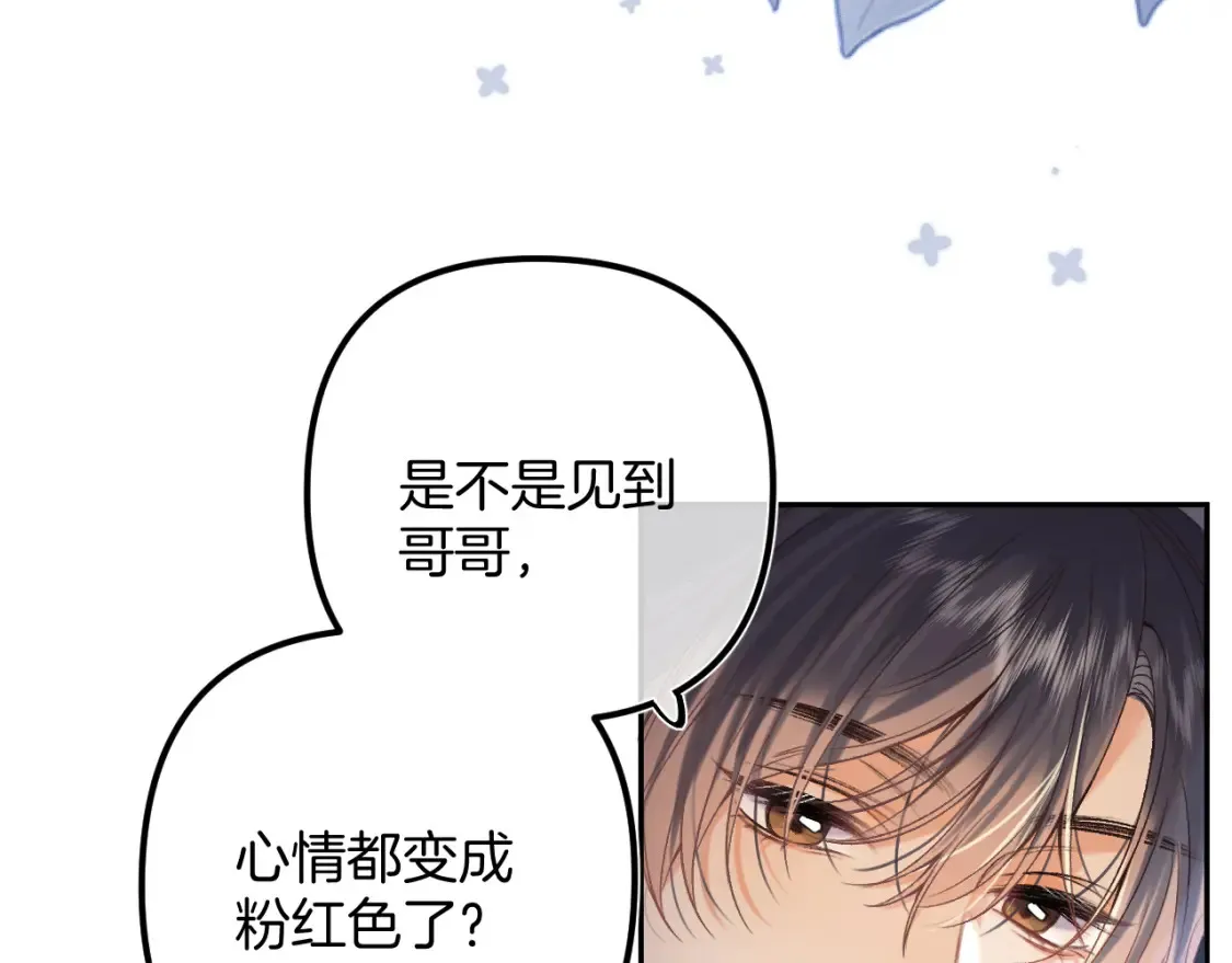 37 请你吃糖36