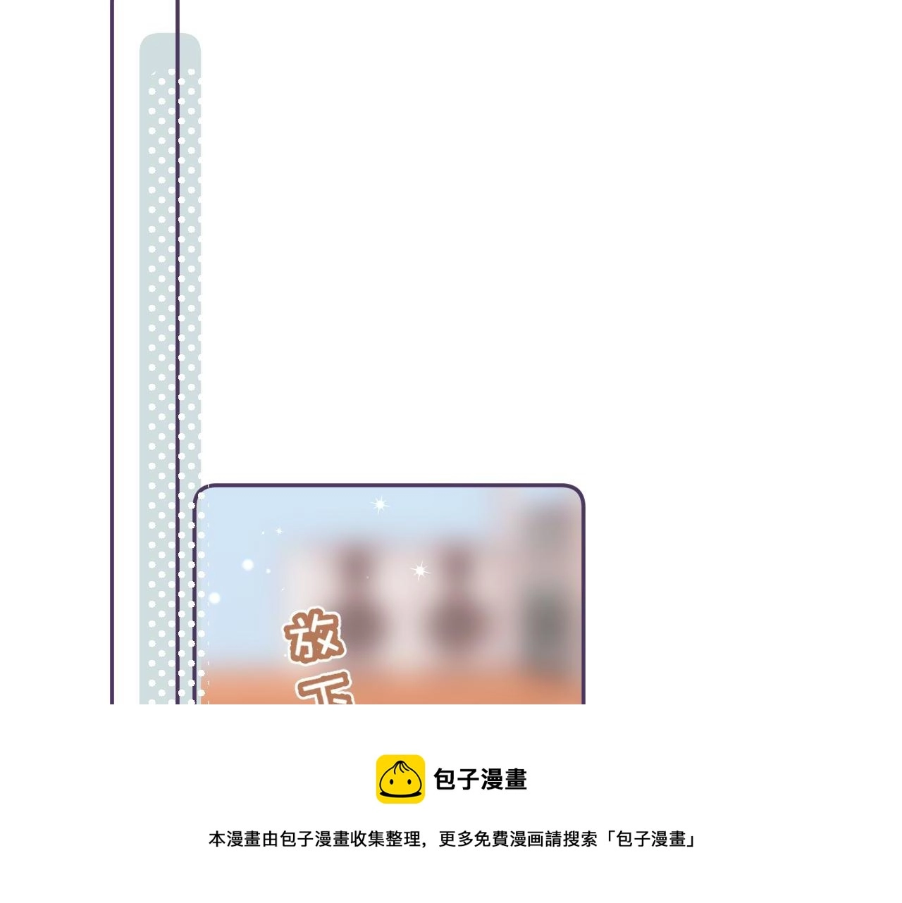 第36话 还会长大的68