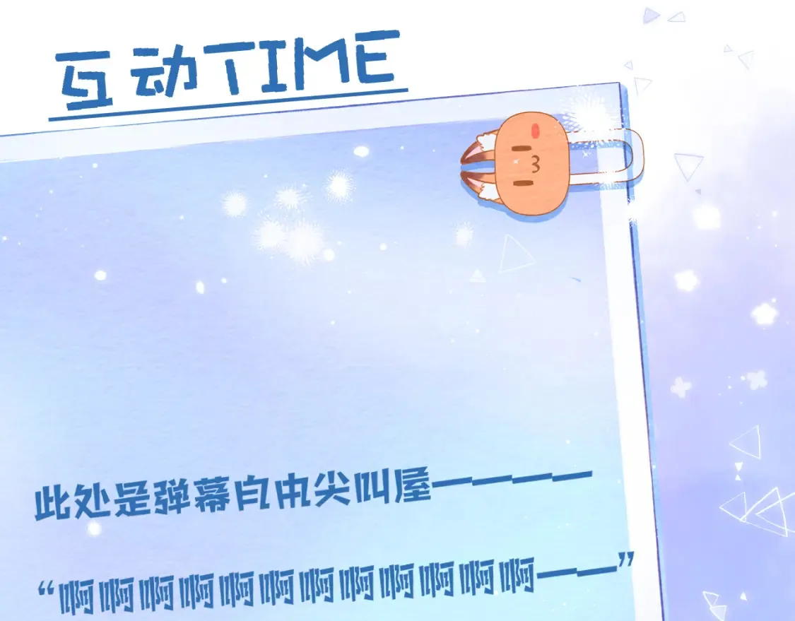 46 初吻123
