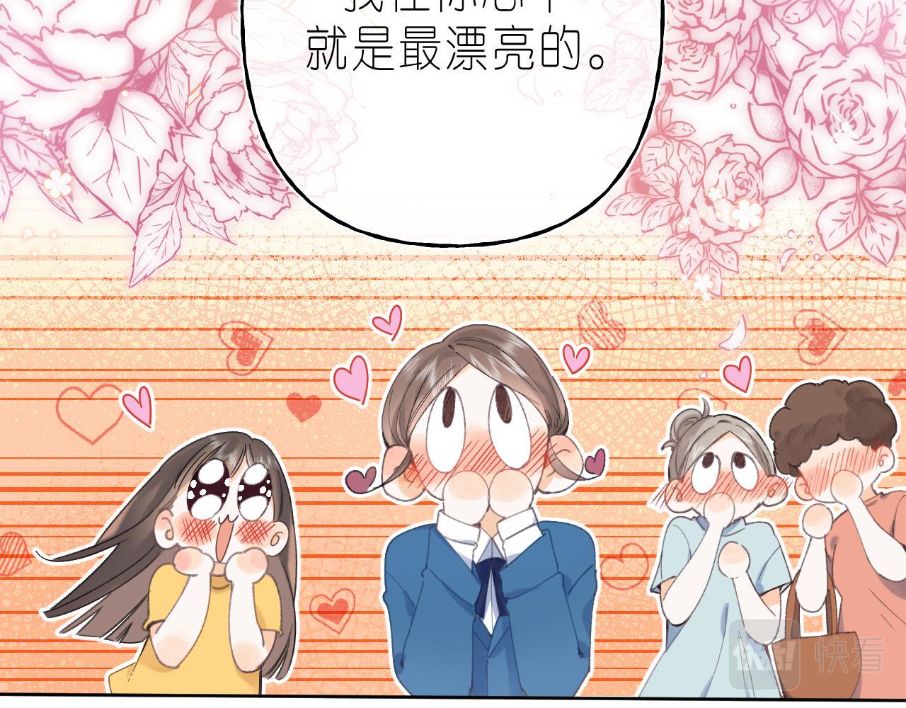 第17话 他其实是个女人16