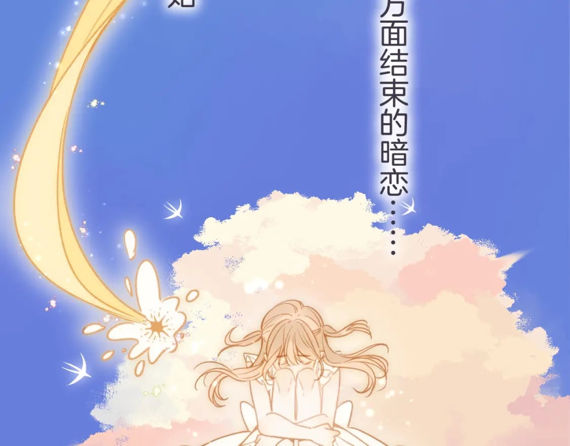 第二季26 误会一场85