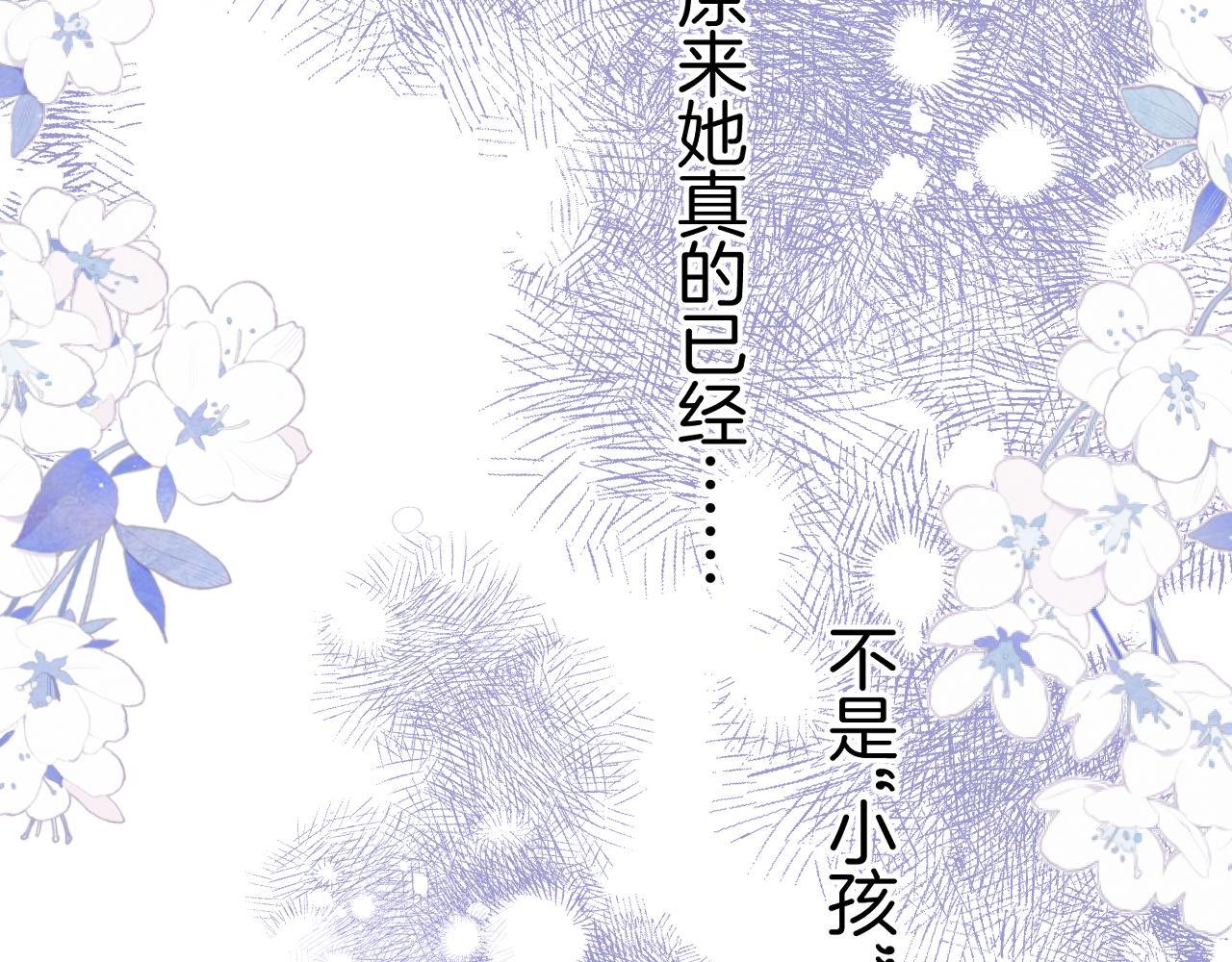 第二季12 察觉57