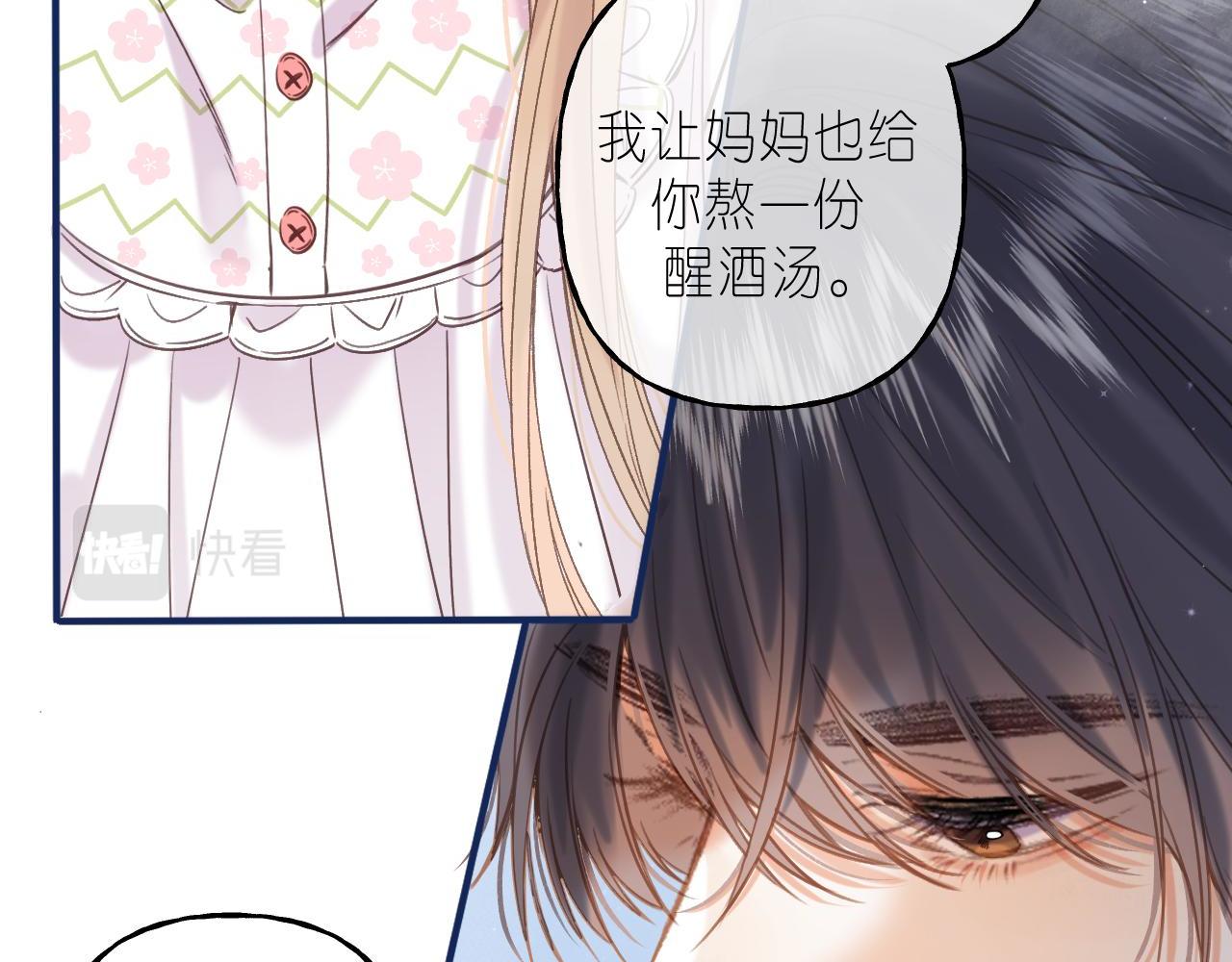 第41话 借宿50
