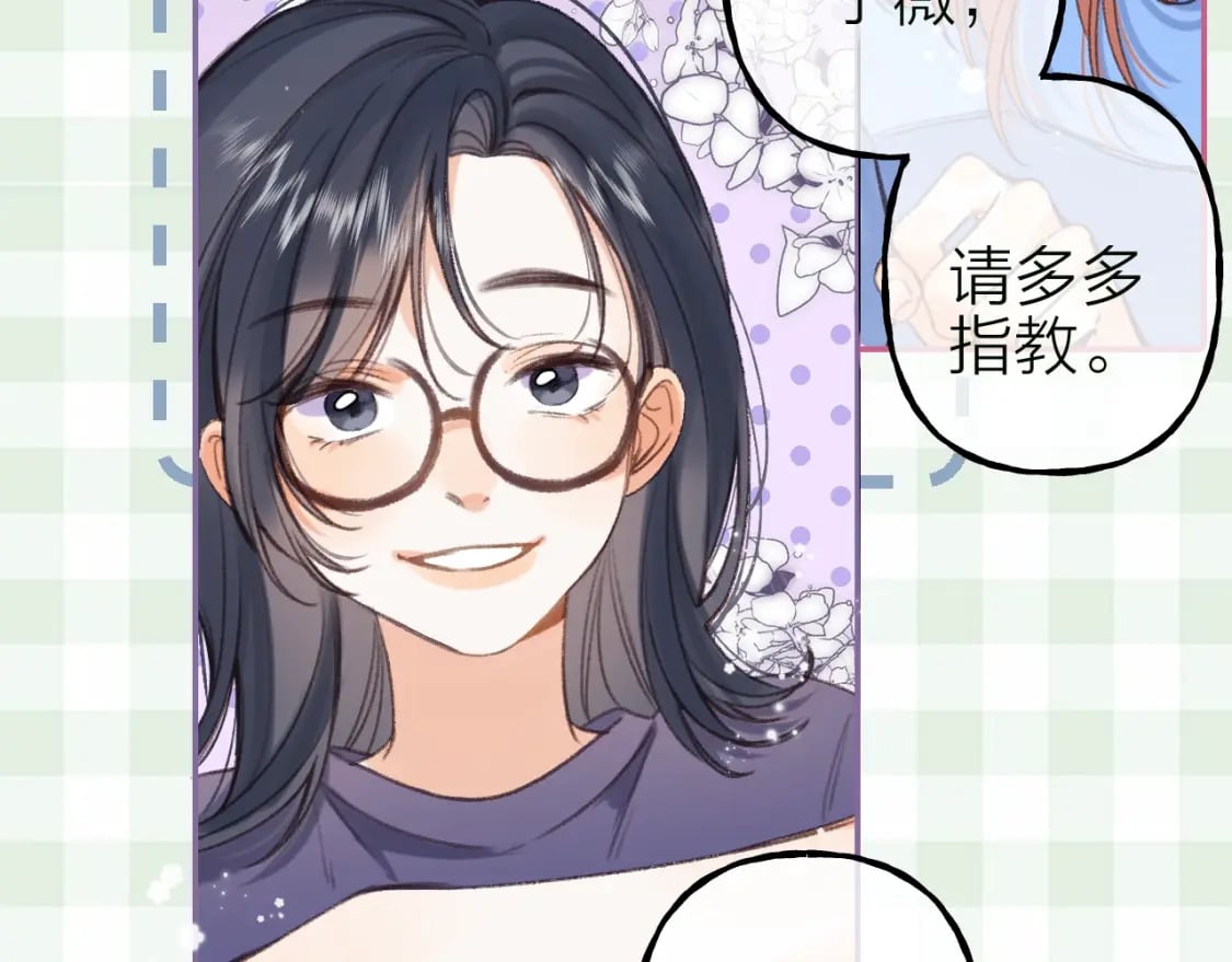 第16期 【搞点事】室友眼中的小情侣5