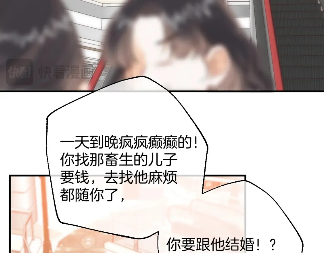 41 补补课76