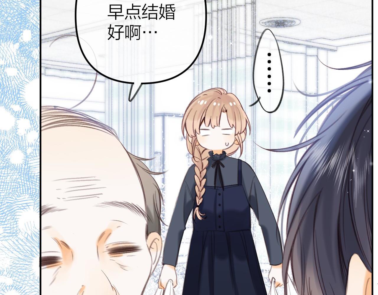 第二季10 媳妇儿？38