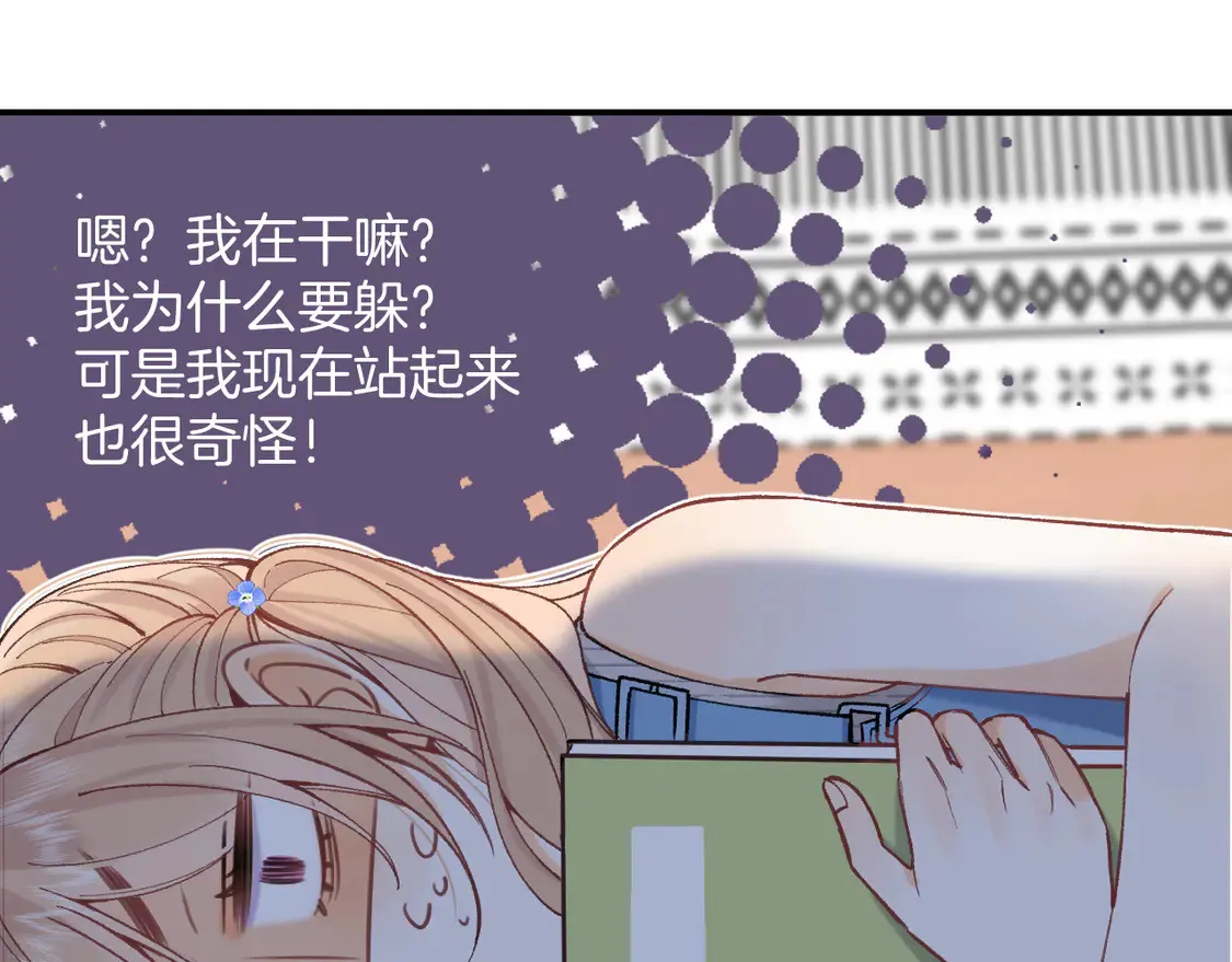 第4话 偷偷学习66