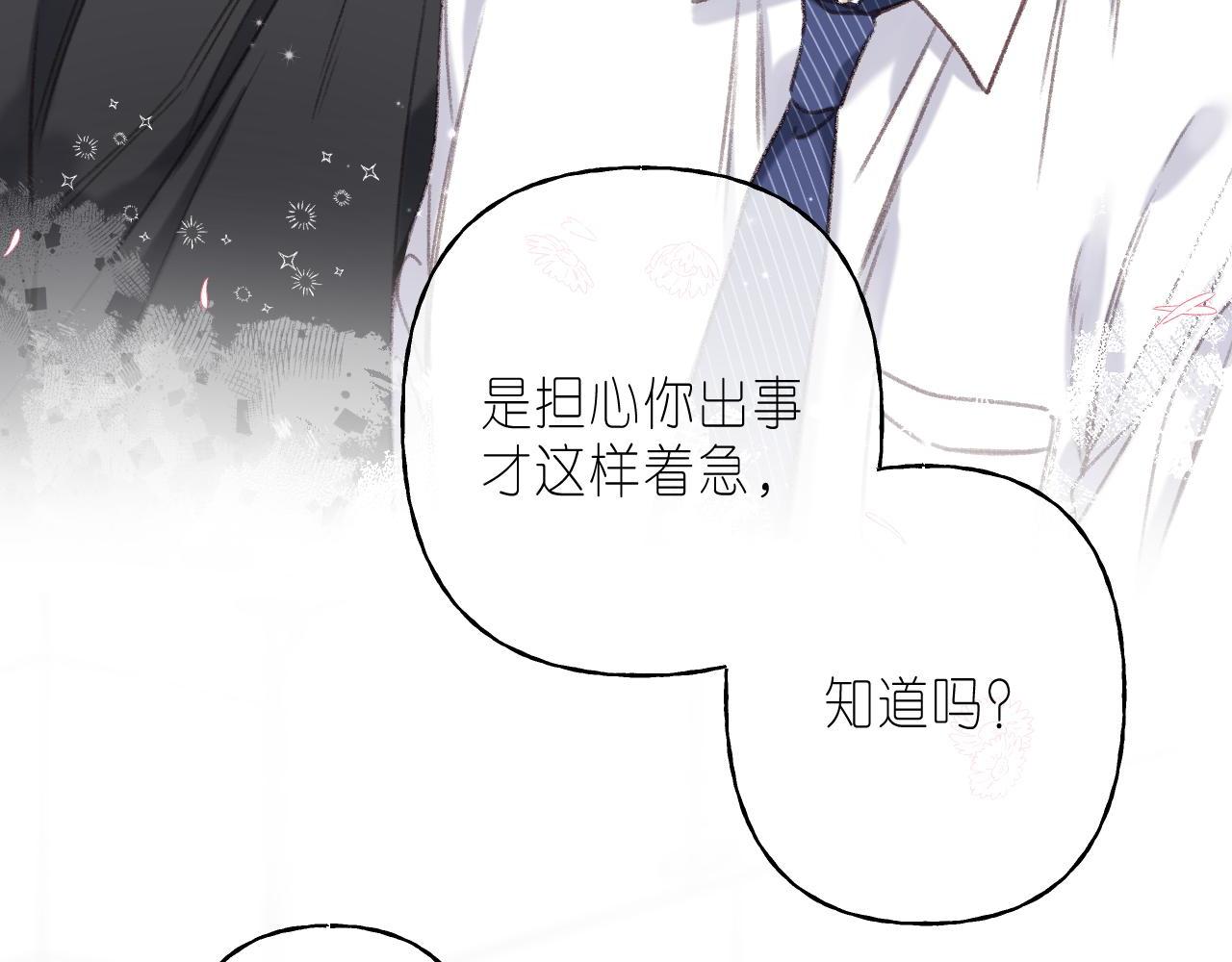 第45话 累赘32