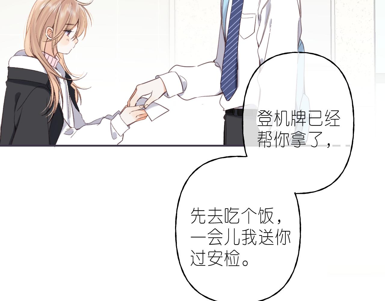 第46话 希望你天天开心3
