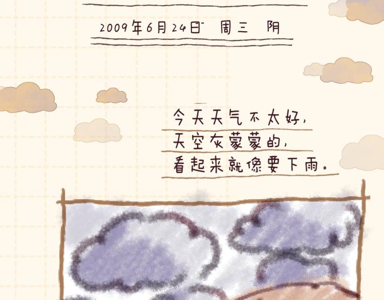 第11话 一起写作业49