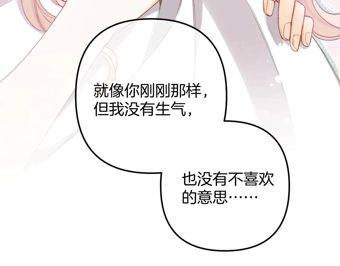 第4季 05话 牵手还是牵手50