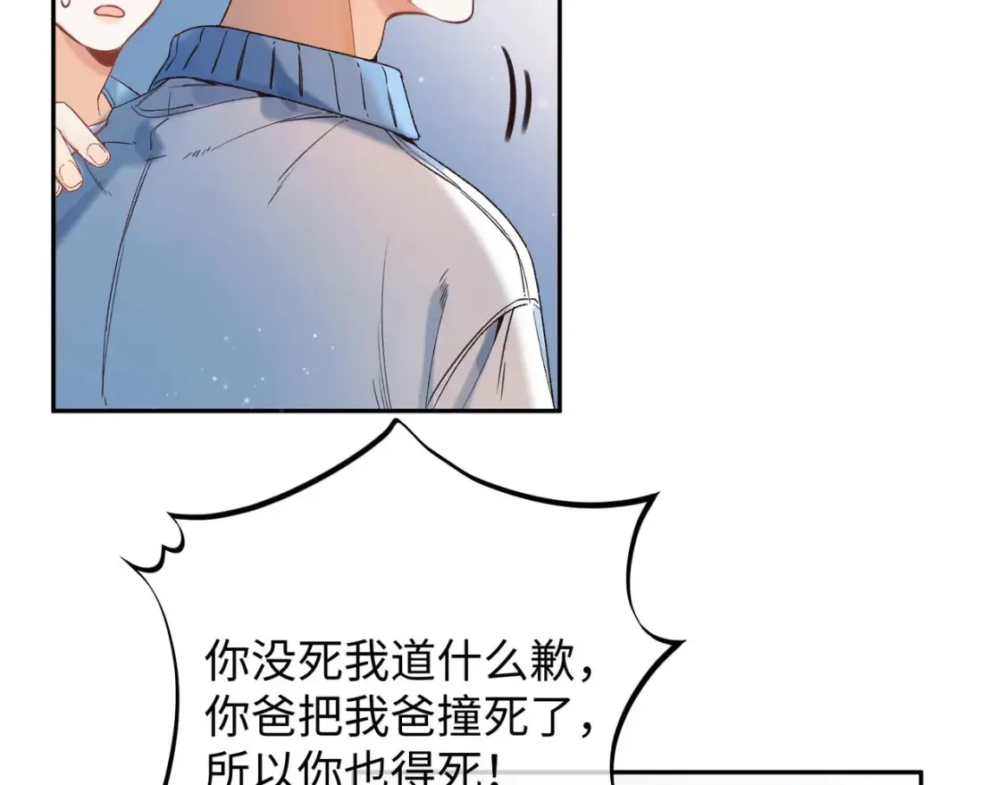 36 昏暗的过去53