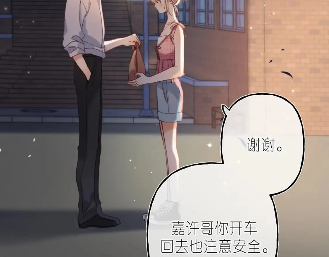 第二季 03 哥哥觉得很开心49