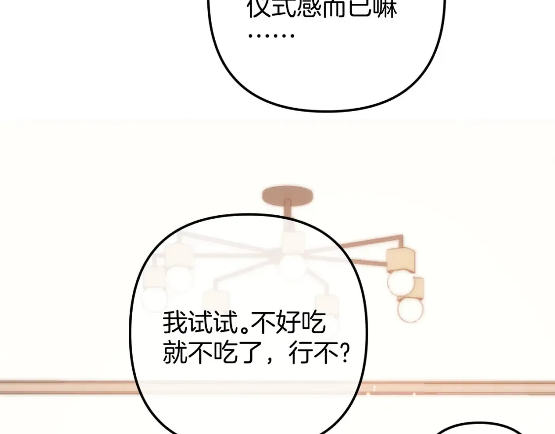 44 假如47