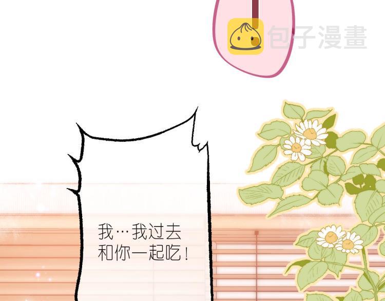 第14话 他算老几98