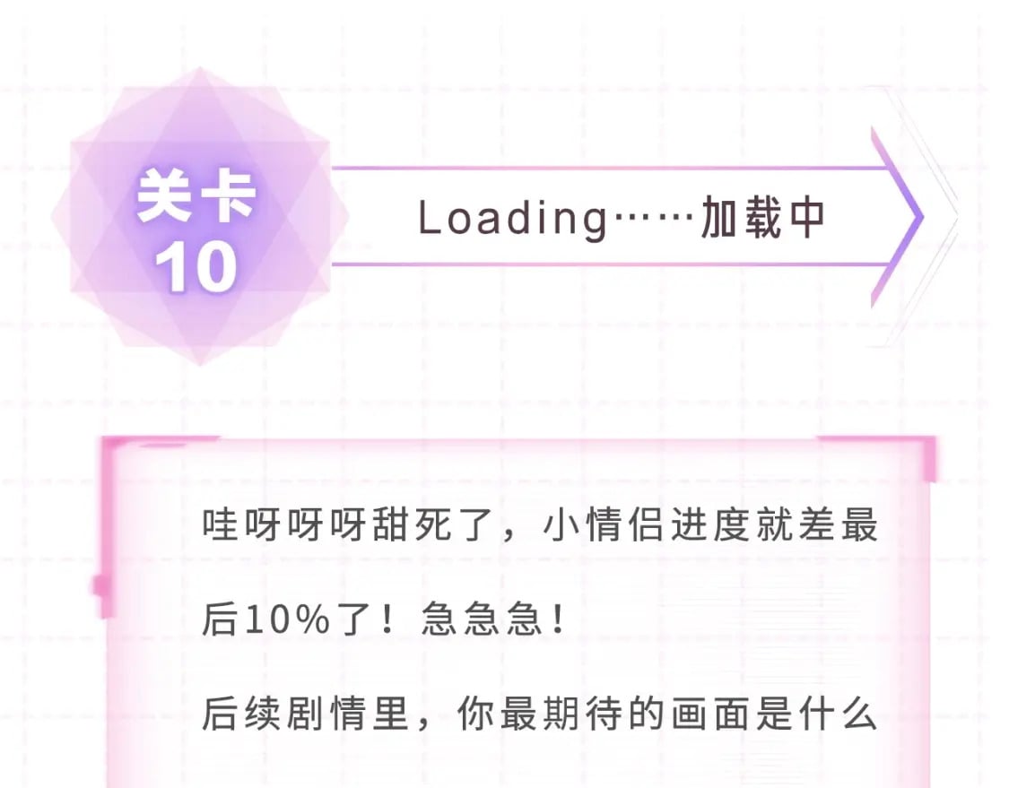 第15期【搞点事】偷家倒计时！22