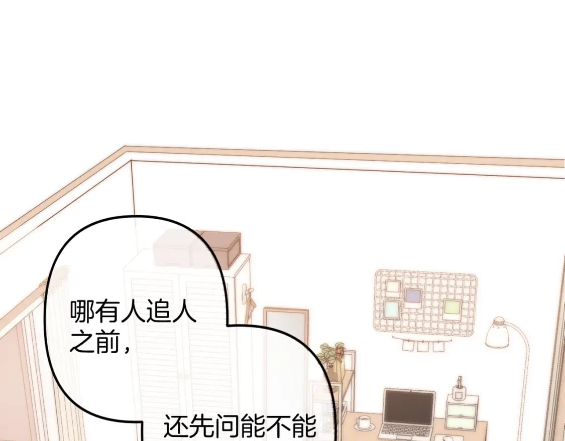 34 多追几下22