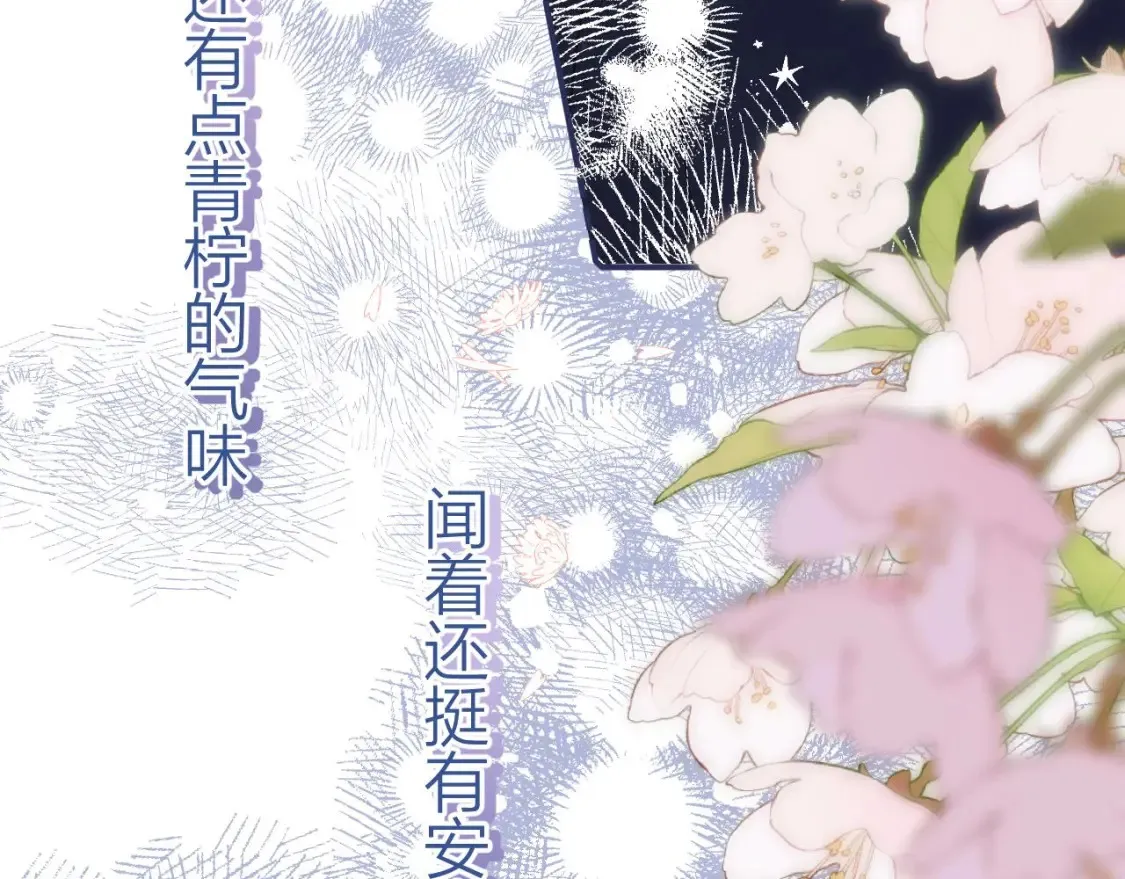 第二季08 把关71
