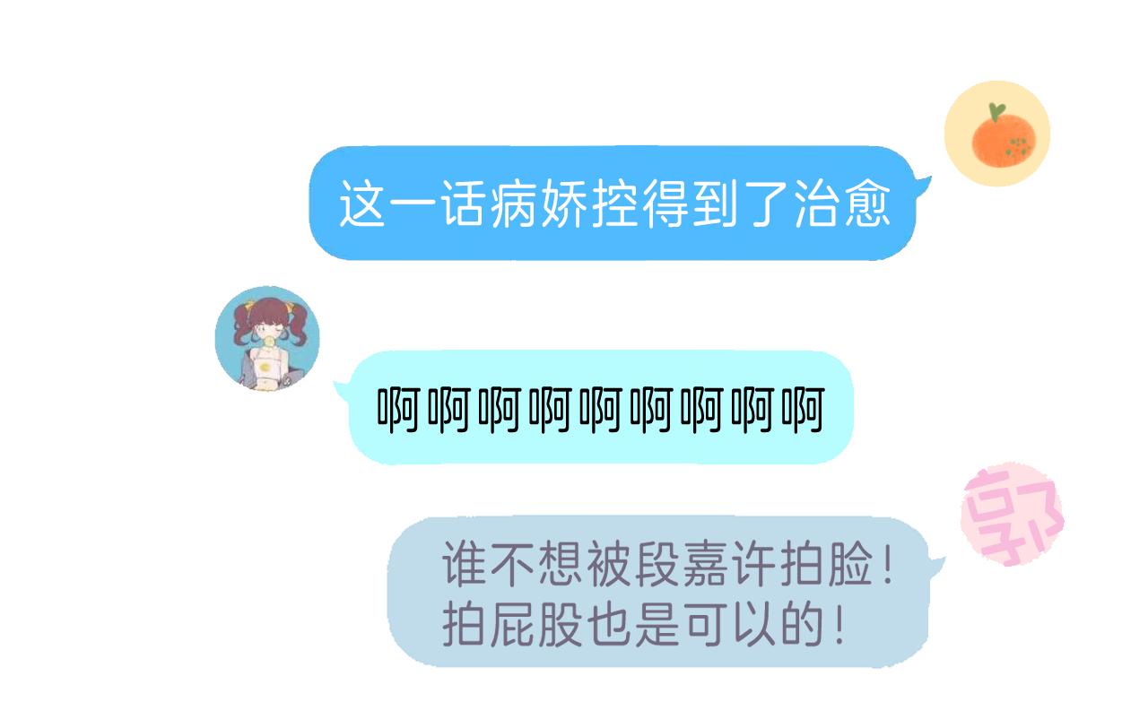 第33话 我家小孩89