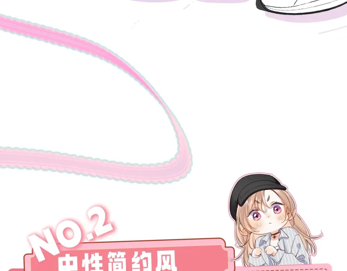 第9期 【特别企划】 桑稚衣橱大揭秘6