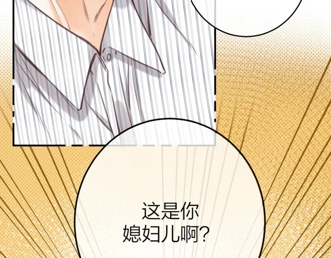 第二季09 还攻击年龄106