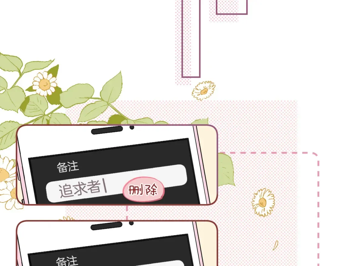 第4季 02话 反正有女朋友了62