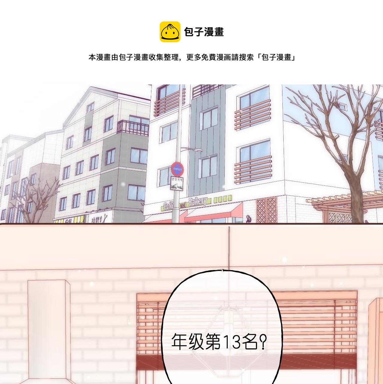 第34话 二十块钱68