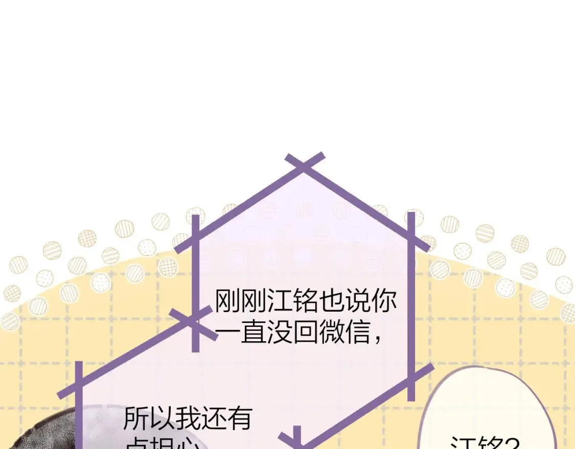 第二季08 把关54