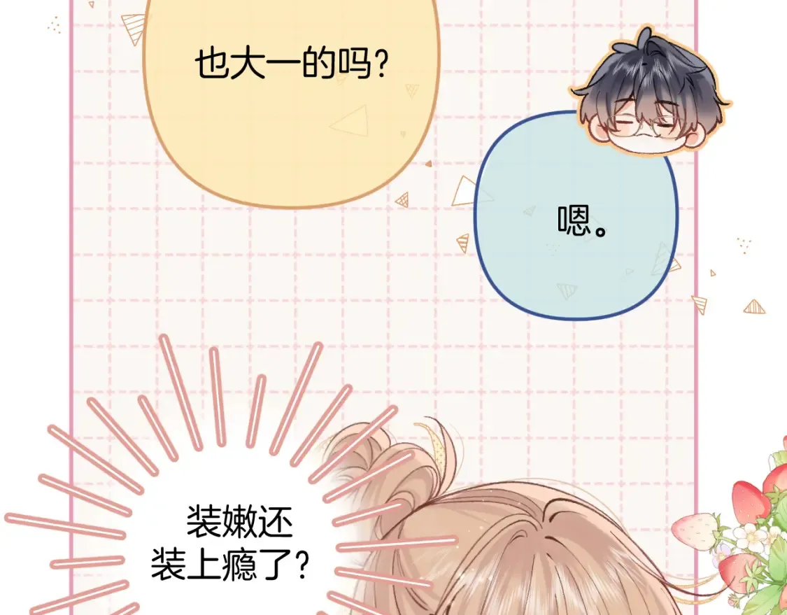 41 补补课5