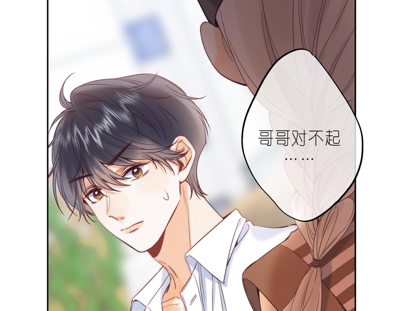第21话 魅力还挺大90