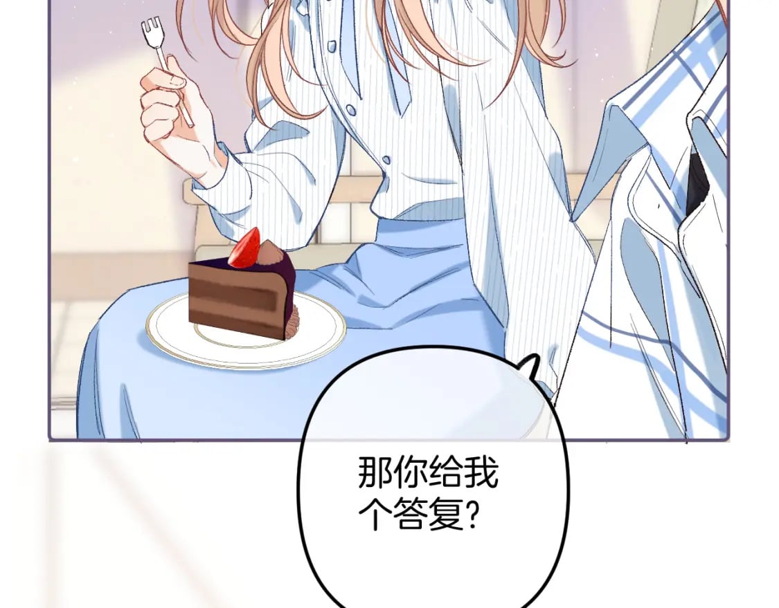 34 多追几下17