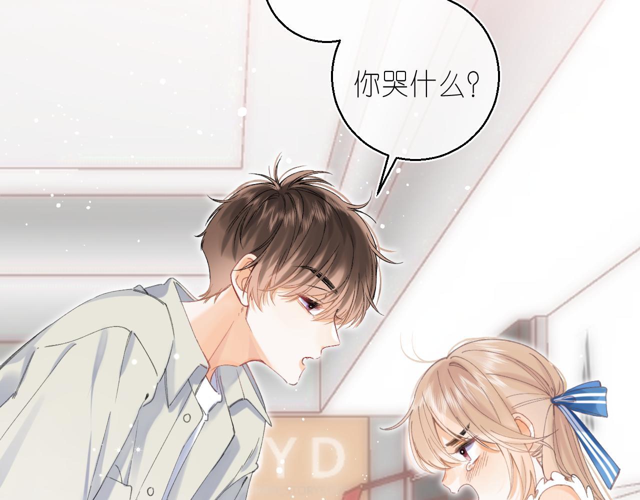 第17话 他其实是个女人74
