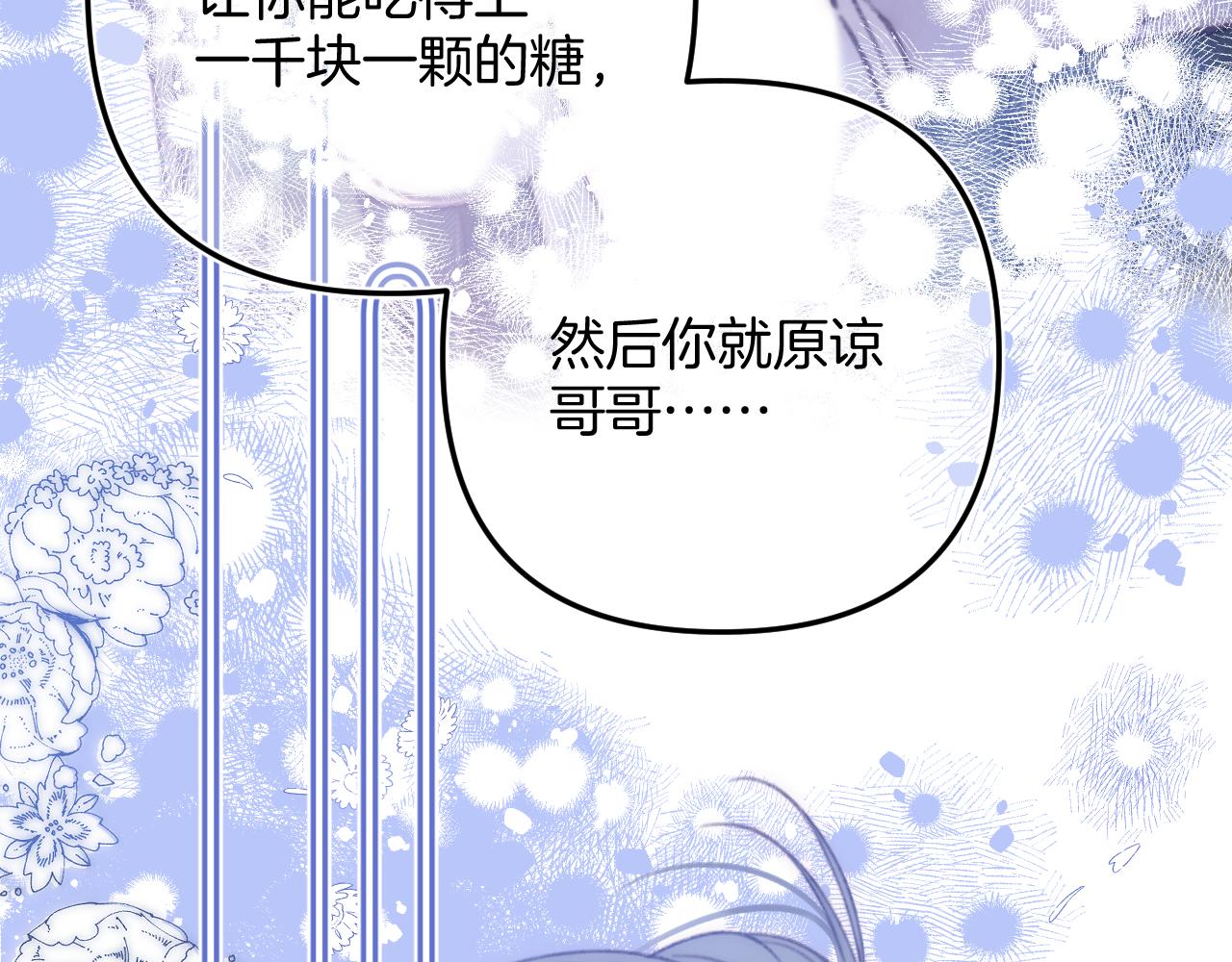 第二季18 介绍女友14