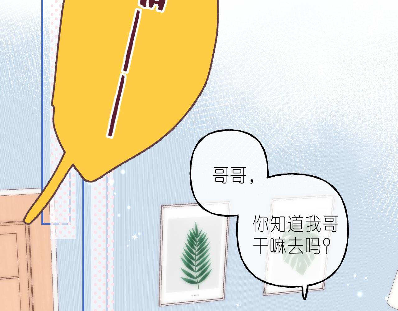 第36话 还会长大的78