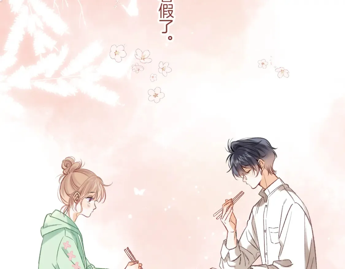 41 补补课55