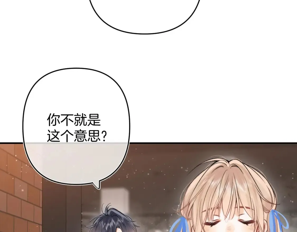 32 也没个名分73