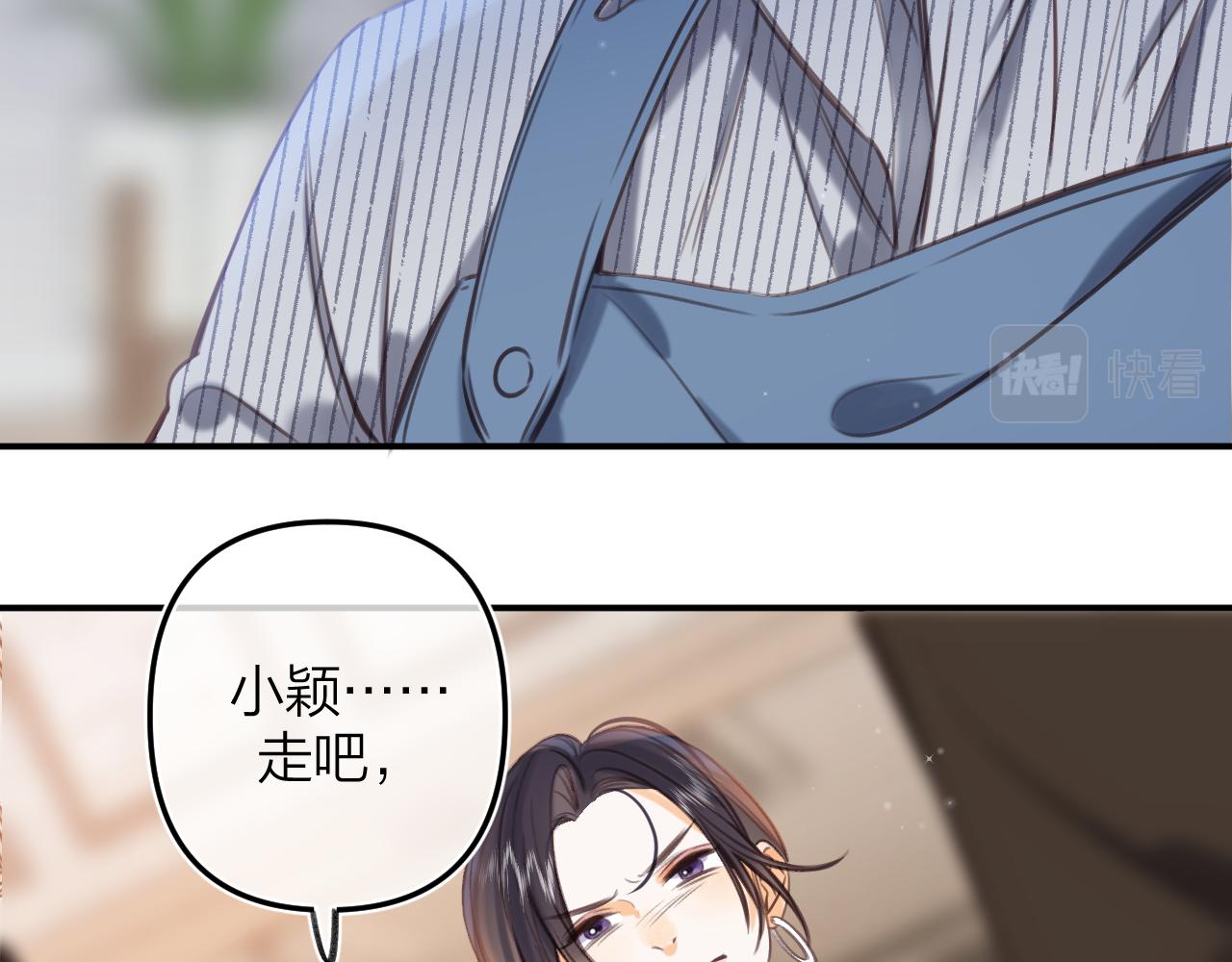 第二季12 察觉25