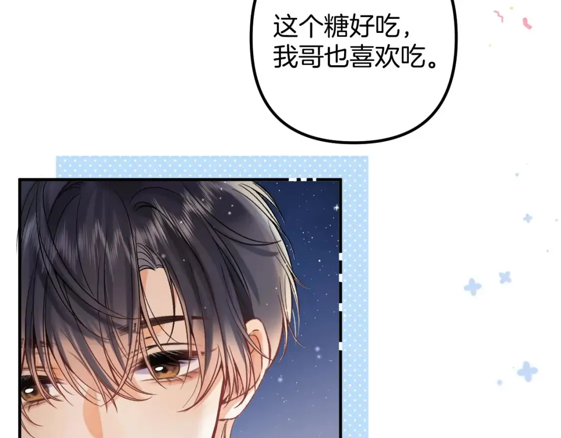 37 请你吃糖103