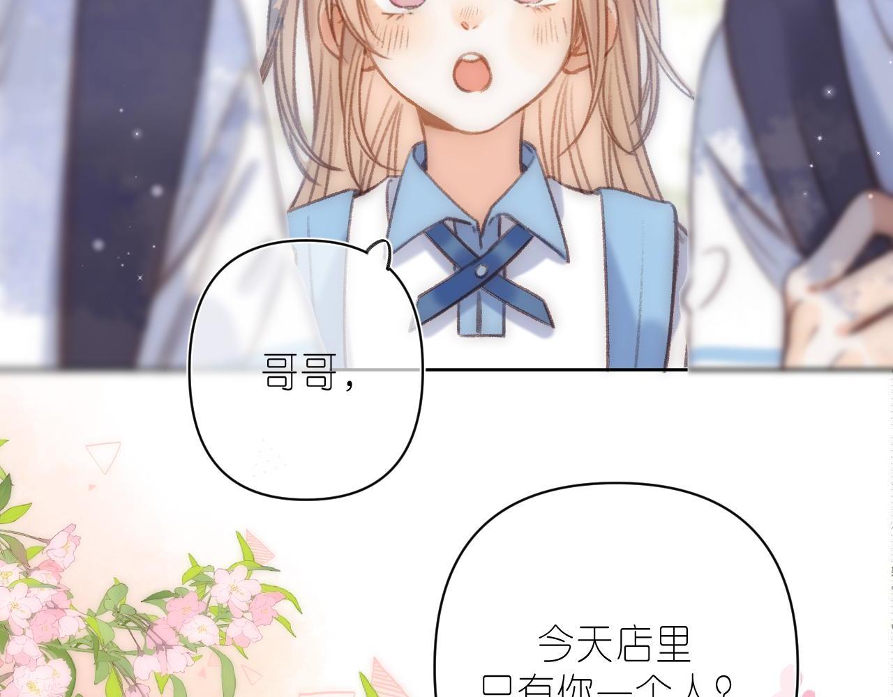 第二季04 她还喜欢他吗？74