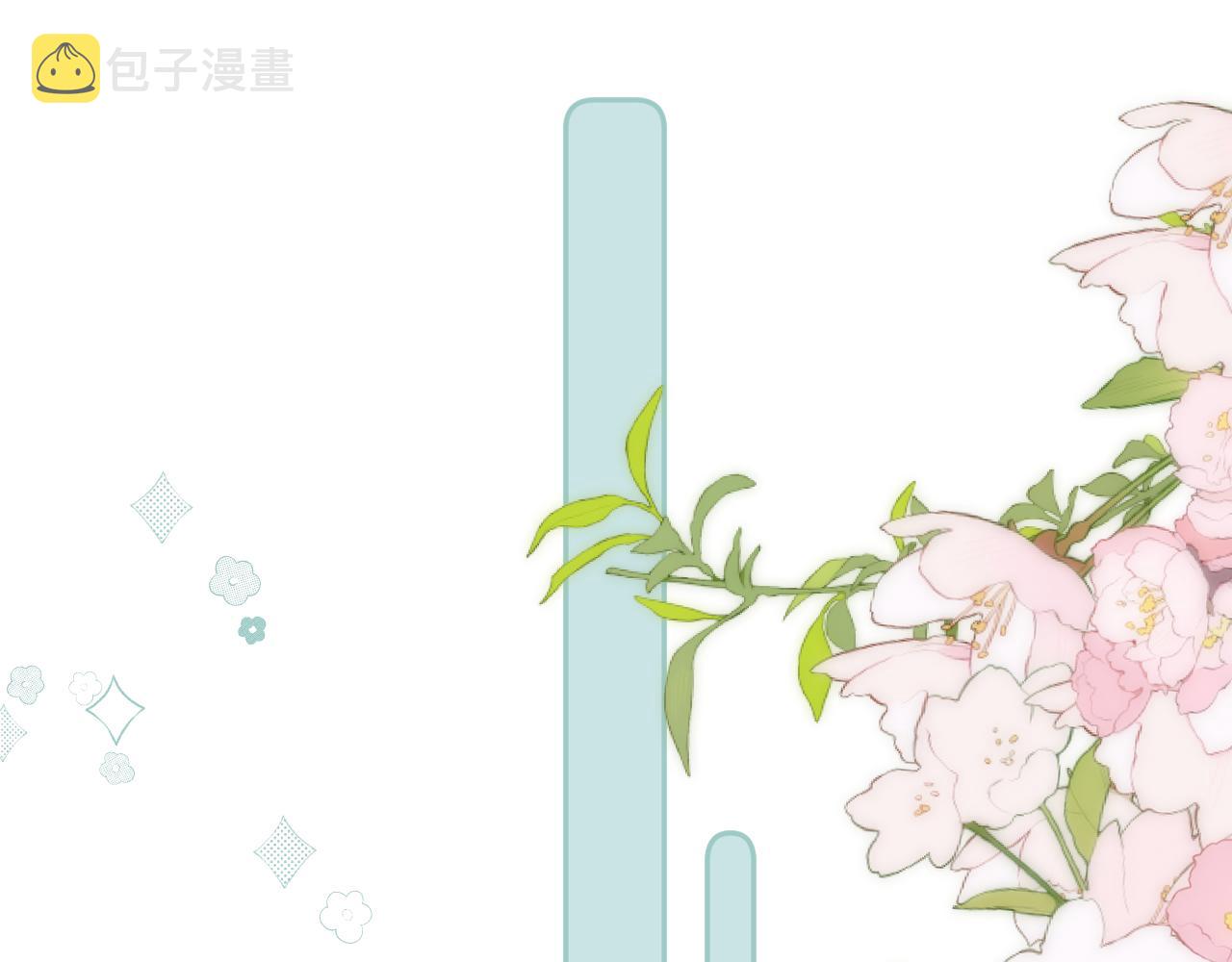 第二季05 拉哥哥起来69