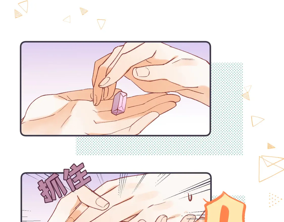第4季 05话 牵手还是牵手64