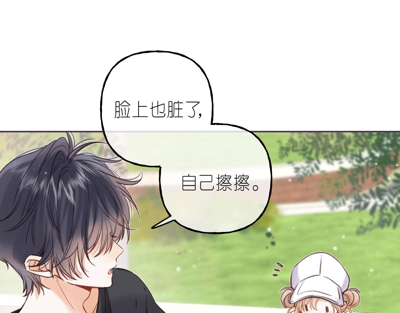 第27话 伺候祖宗25