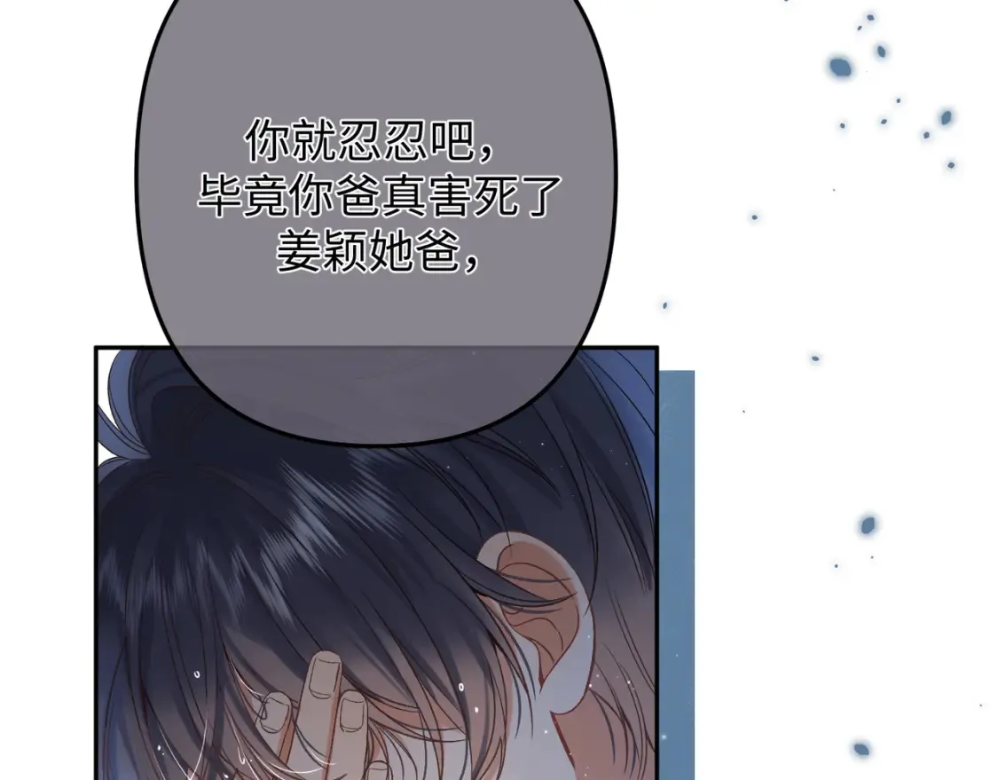 36 昏暗的过去87