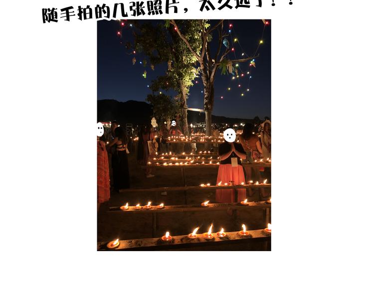 第81话 我愿意？101