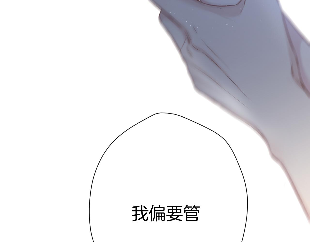 第109话 失控41