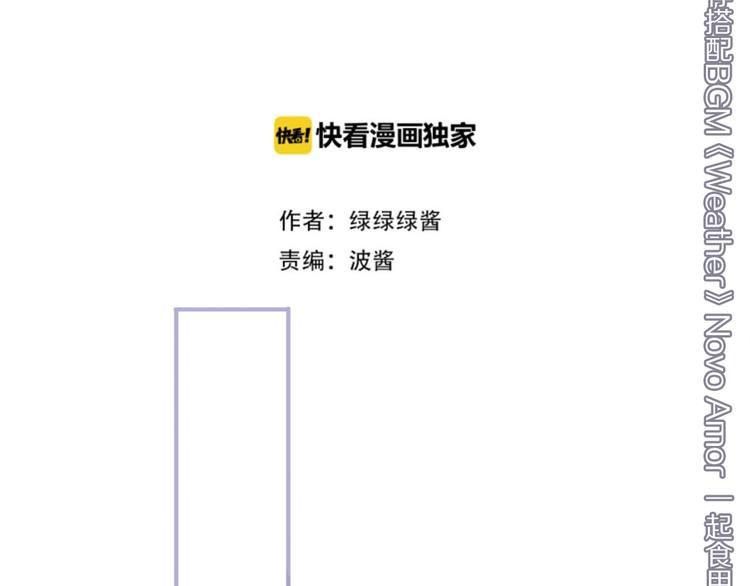 第7话 那个雨天12