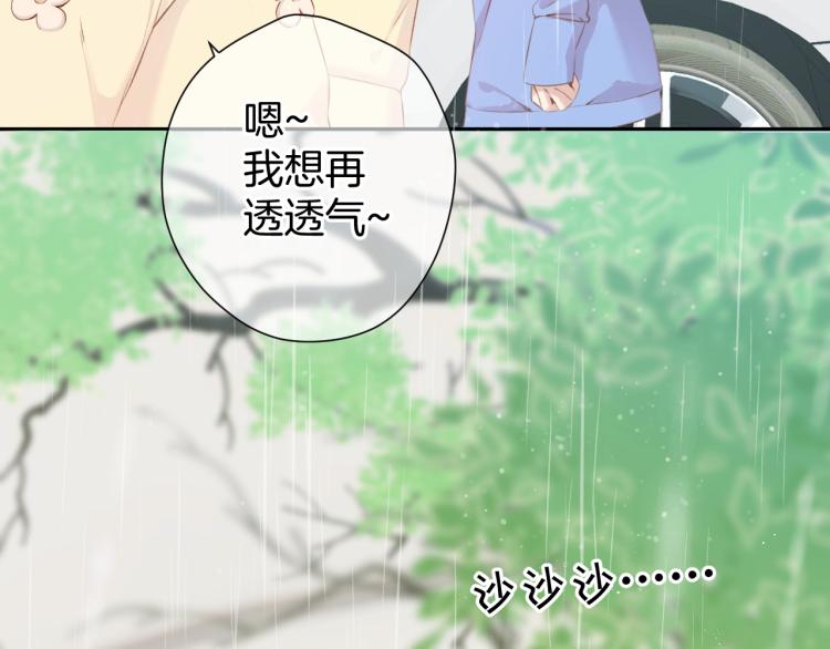第98话 是你61