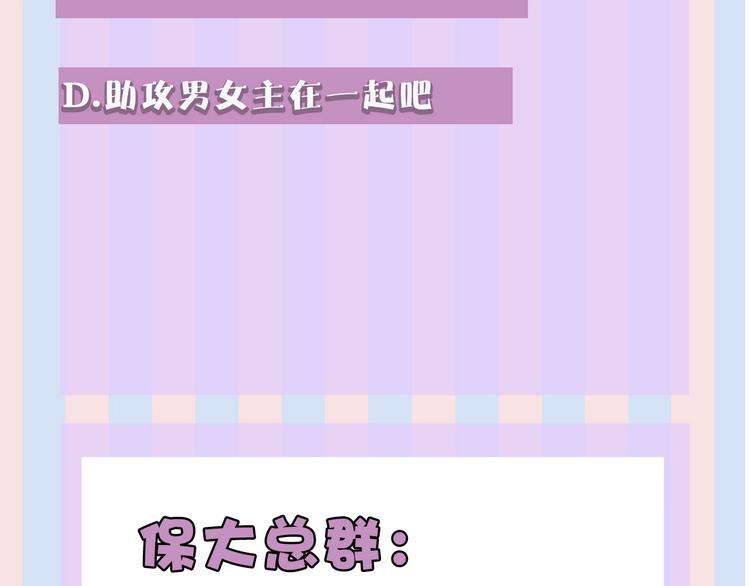 第26话 难以自已95