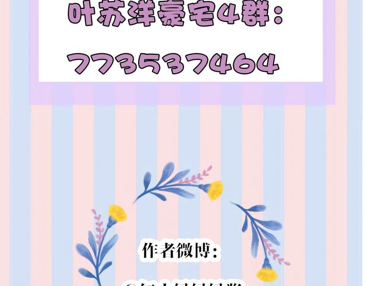 第43话 拍摄现场122