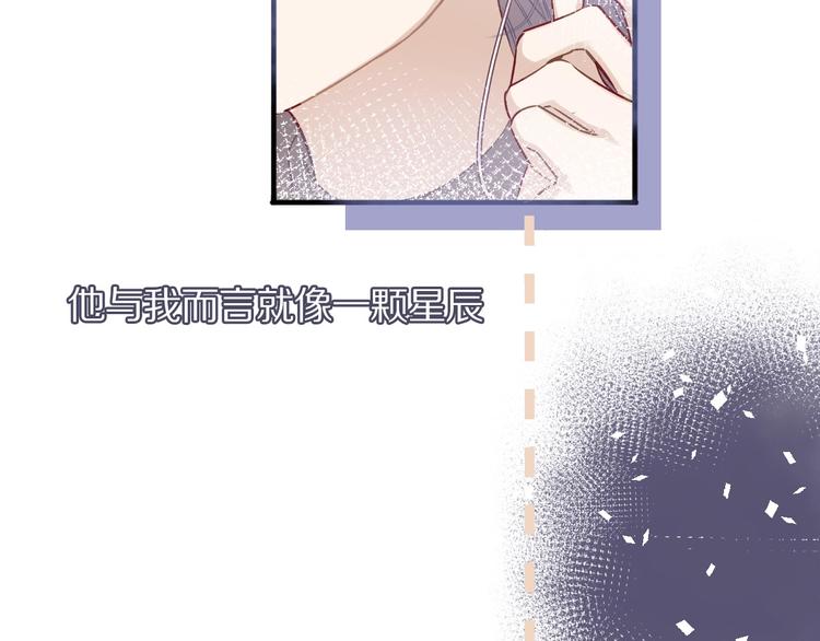 第9话 靠近一点点75